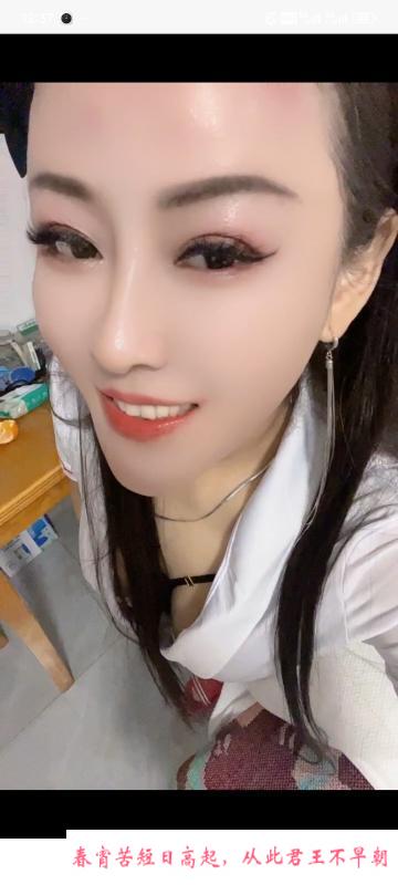 芜湖小少妇 第1张