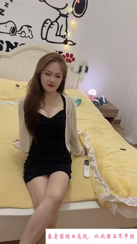 蜀山兼职 第2张