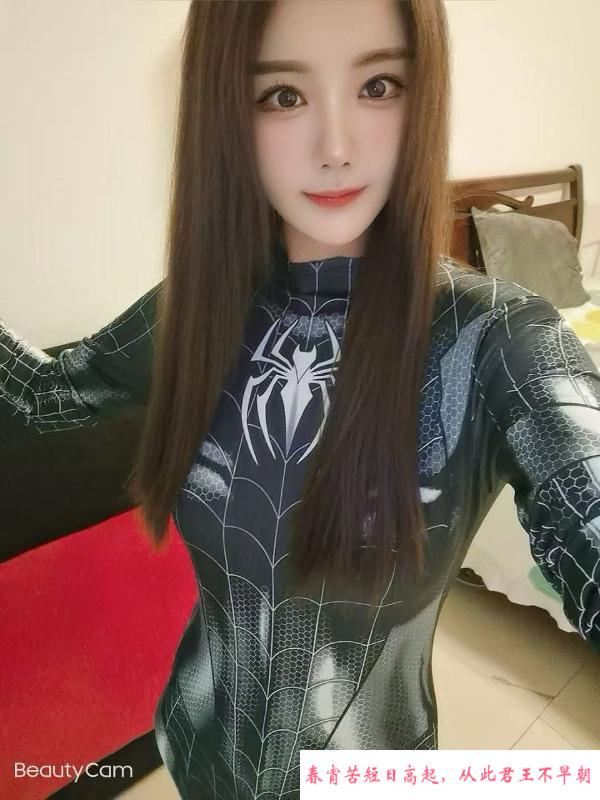 南山性感美乳绾绾 第3张