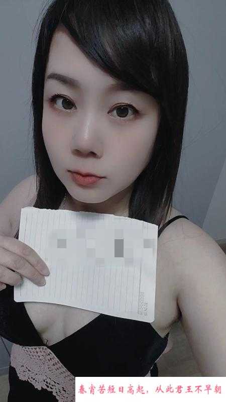 秦淮小骚妇 第2张