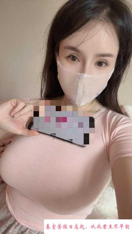 拱墅大胸妮妮 第4张