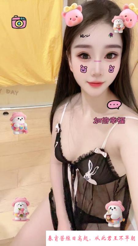 坂田宝儿 第3张