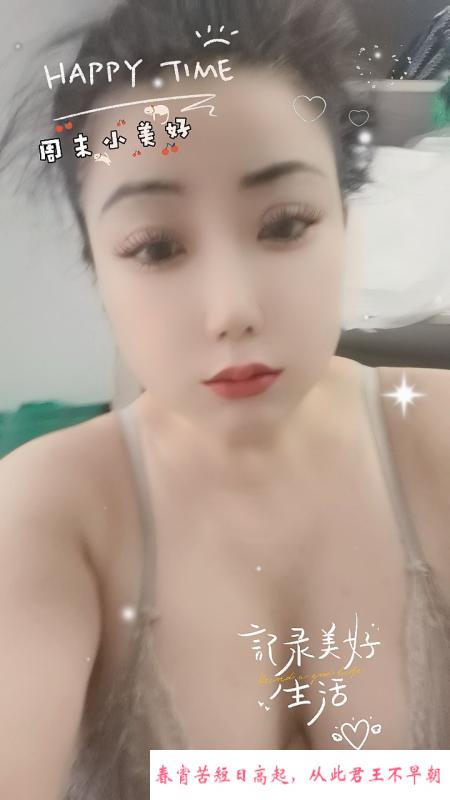 服务型性价比丽丽 第1张