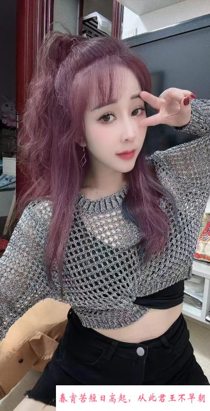 广州大波女古丽姐 第2张