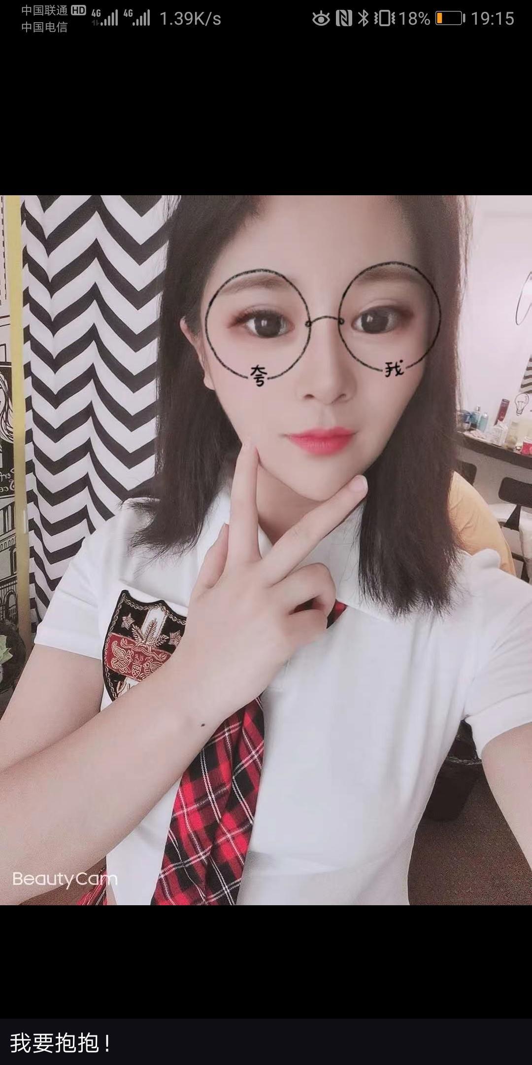 2020年8月31qpopqwo第一次出击，验证武汉循礼门附近，新人小薇薇 第2张