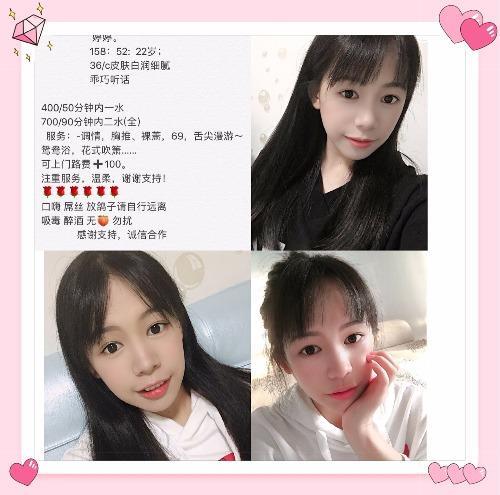 长沙雨花区婷婷舒适体验 第1张