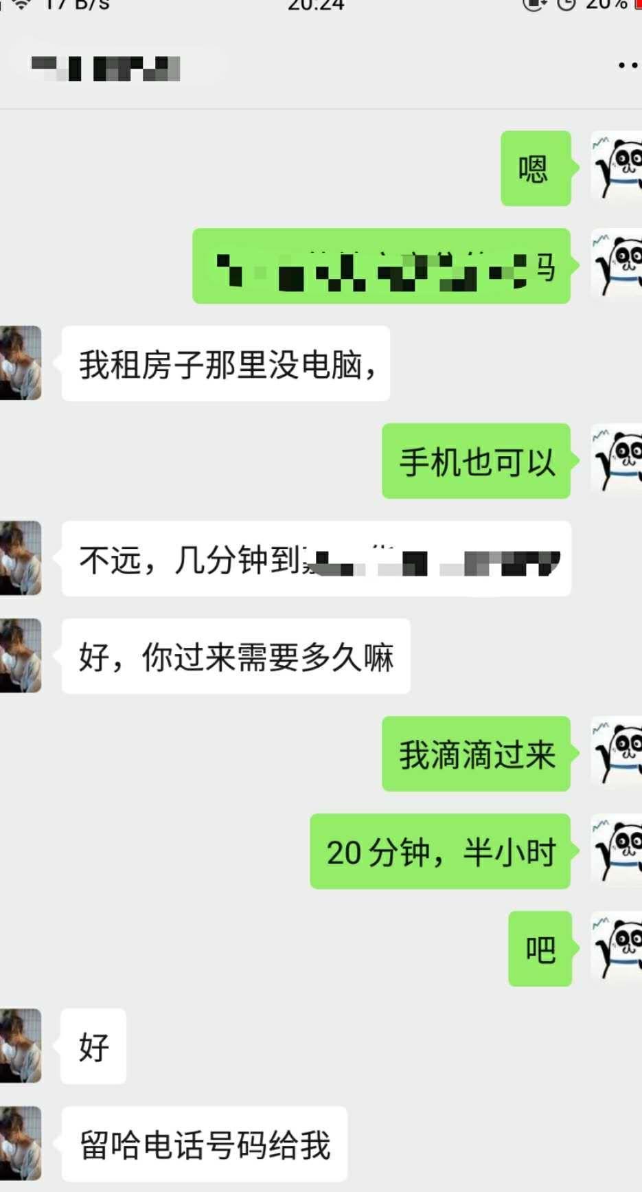 璐璐小姐姐技术没得说 第1张
