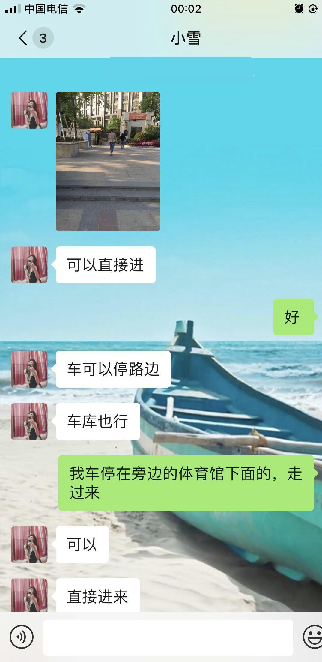 南京2019年光棍节约的小姐姐 第5张