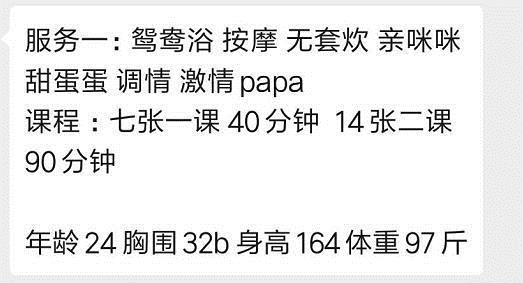 2020年11月3小情调十足的小爱（舌尖灵活） 第4张