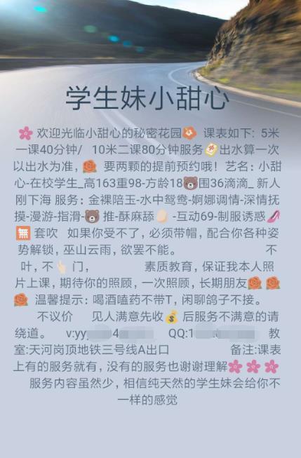 天然学生妹36D小甜心,真实粉嫩紧 第5张