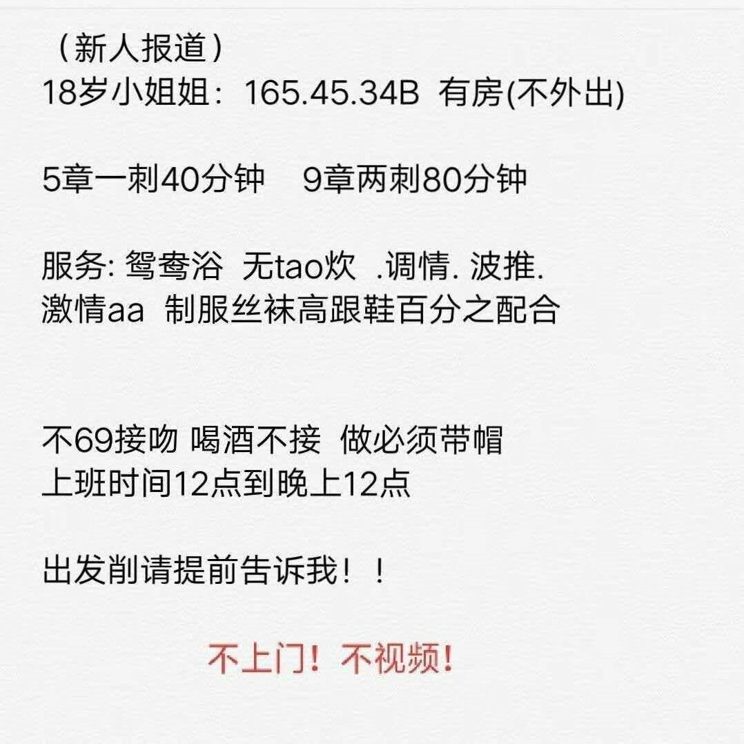 2020年7月2118岁贝贝又嫩又纯又紧，有情调 第3张