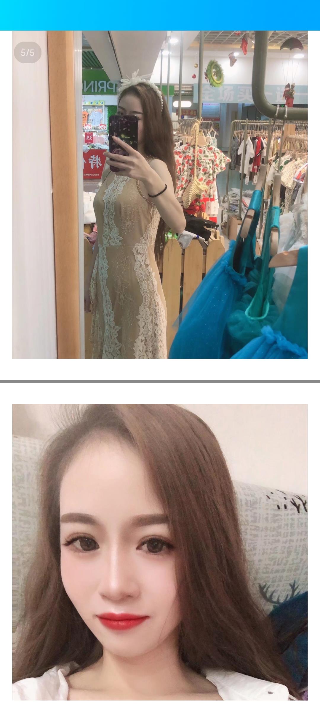西站附近美女雅儿验证 第4张