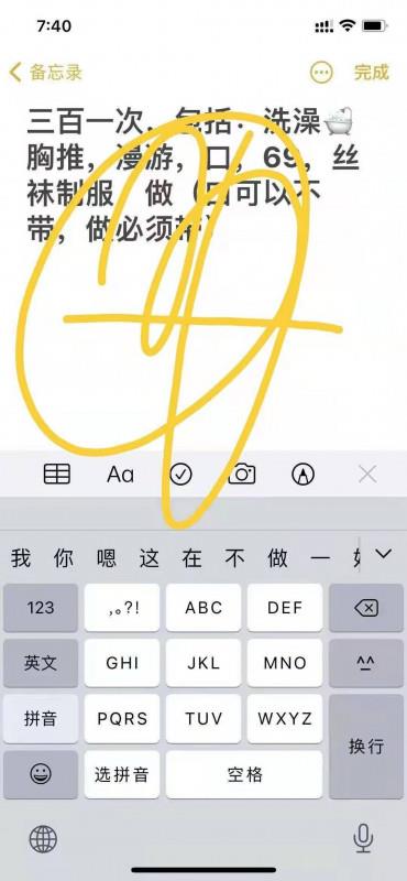 宝龙广场a幢小凡 第2张