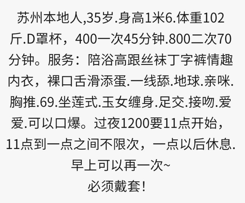 吴中骚熟女 第3张