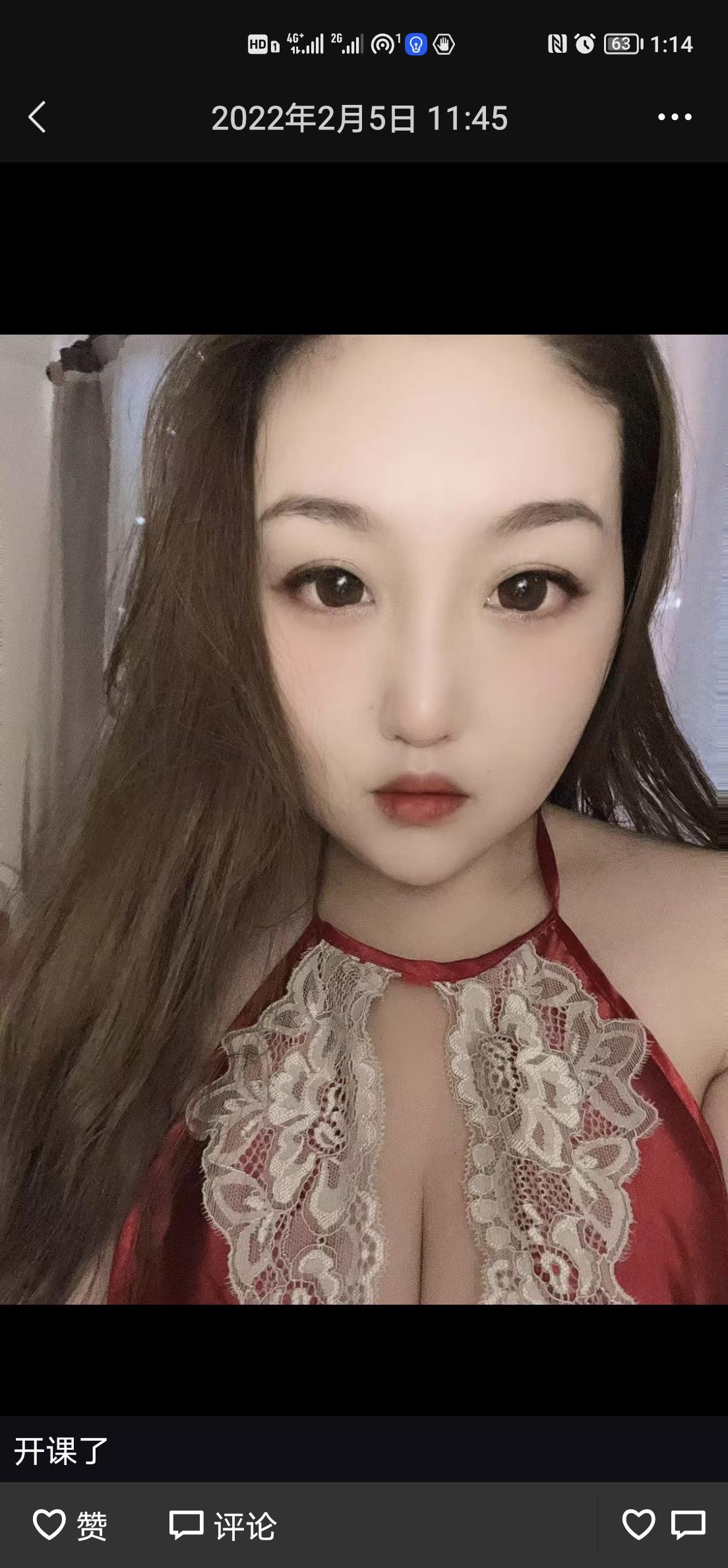 丰满小美女欣然 第2张