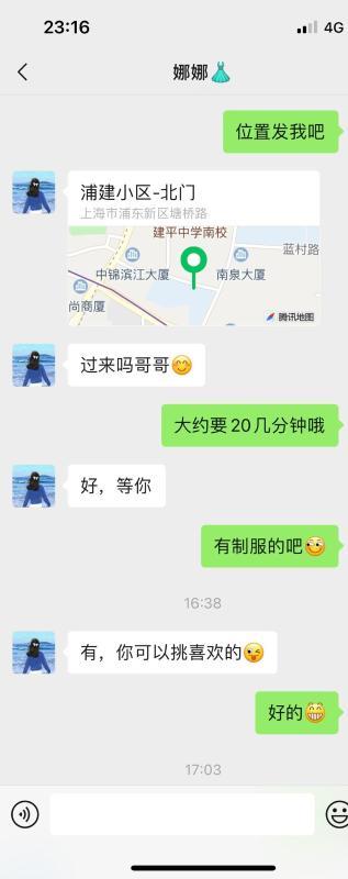 浦东新区有韵味的妹子 第3张