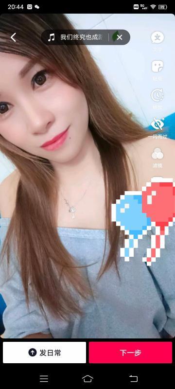 中山小榄冰冰 第2张