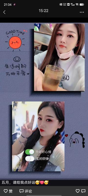 佛山宝宝 第2张