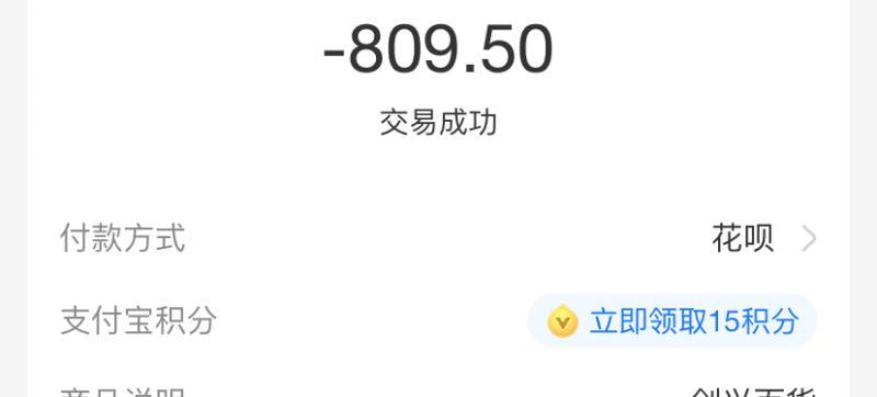 汉口辣妹丹丹 第3张