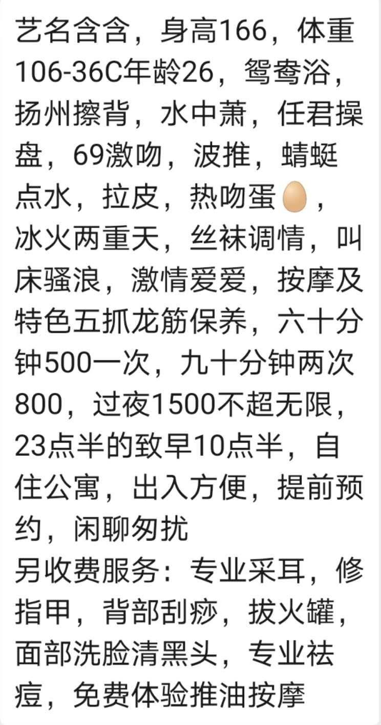 良心推荐的妹子 第3张