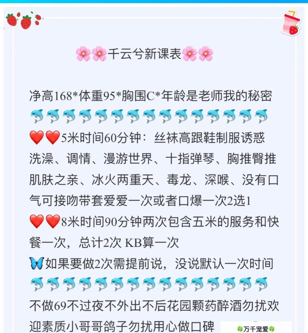 重庆大坪千老师 第1张