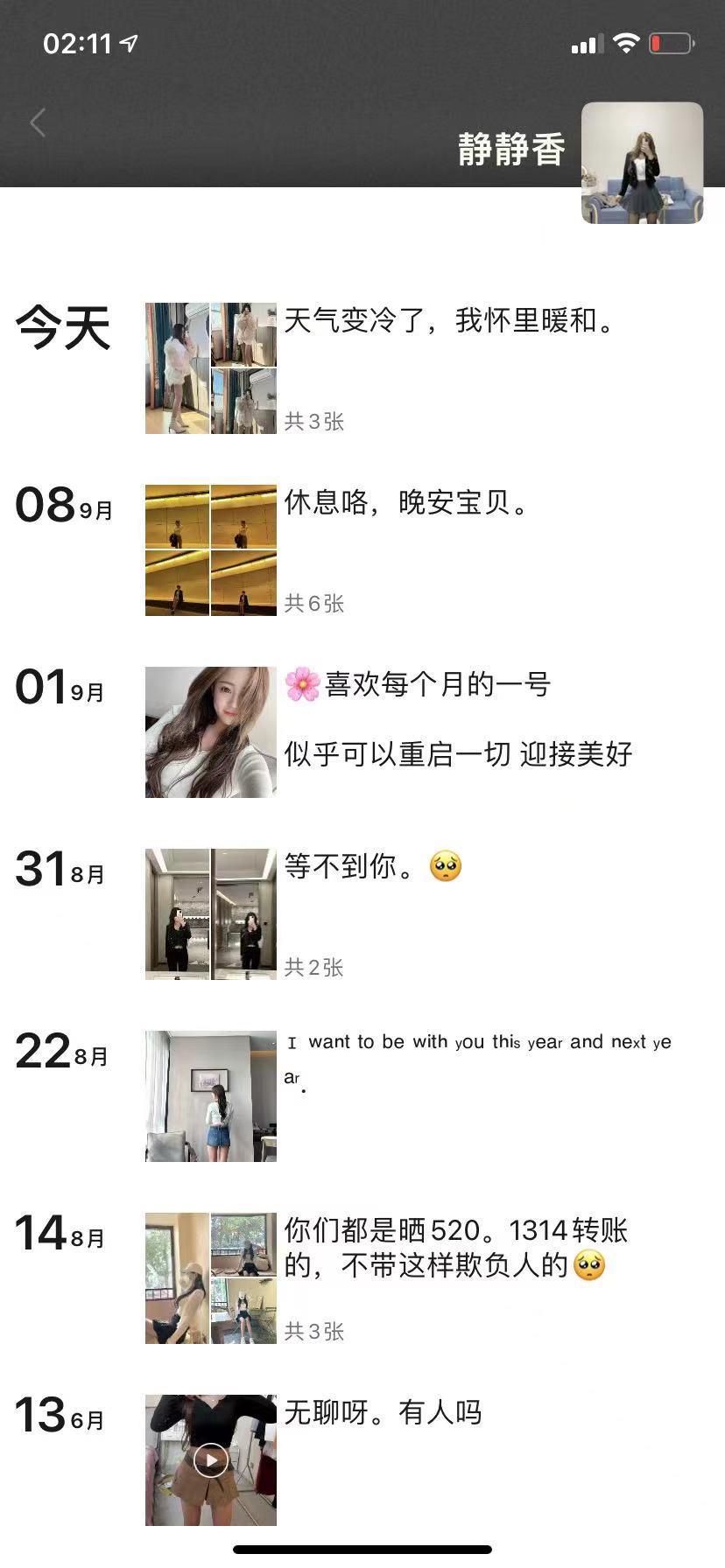 小店区，炮架，炮架，炮架 第1张