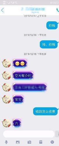 兼职性感知性美女人妻人母职业老师 第5张
