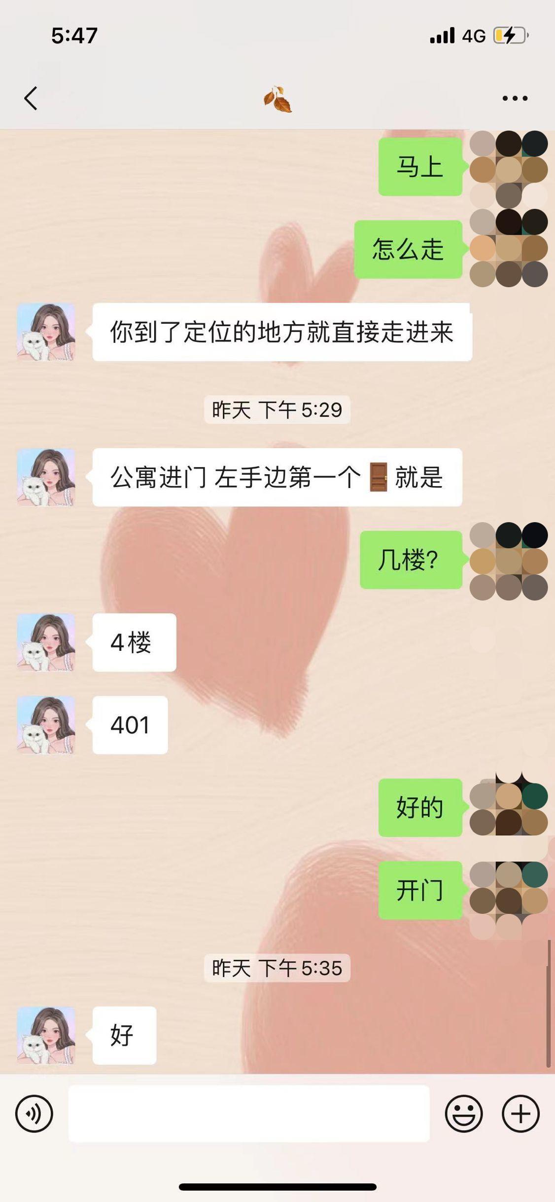 下城区热情小姐姐，性价比高，一点不机车 第5张