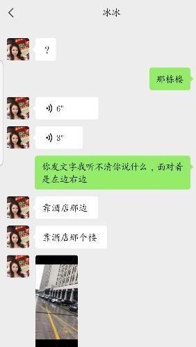 萧山96超高性价嫩妹 第2张