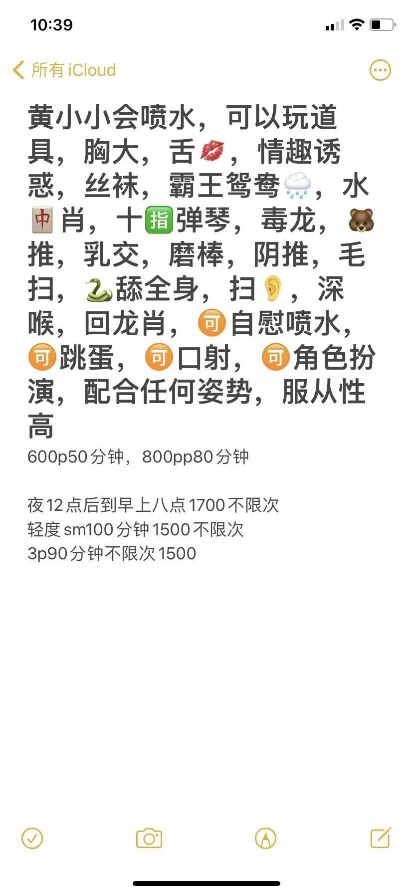 雨花区兼职爽记 第2张