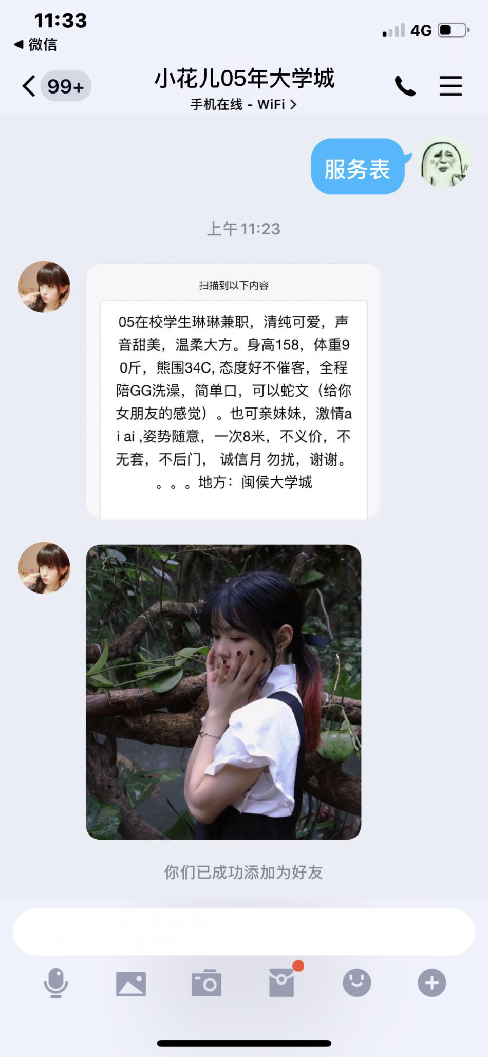 闽侯学生，有人验个车吗 第1张