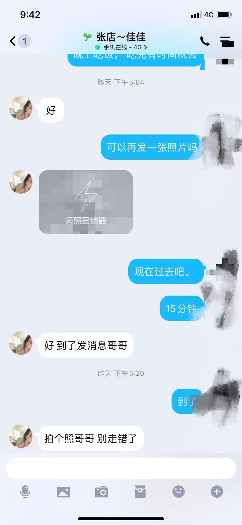 大胸妹，泻火专用 第1张