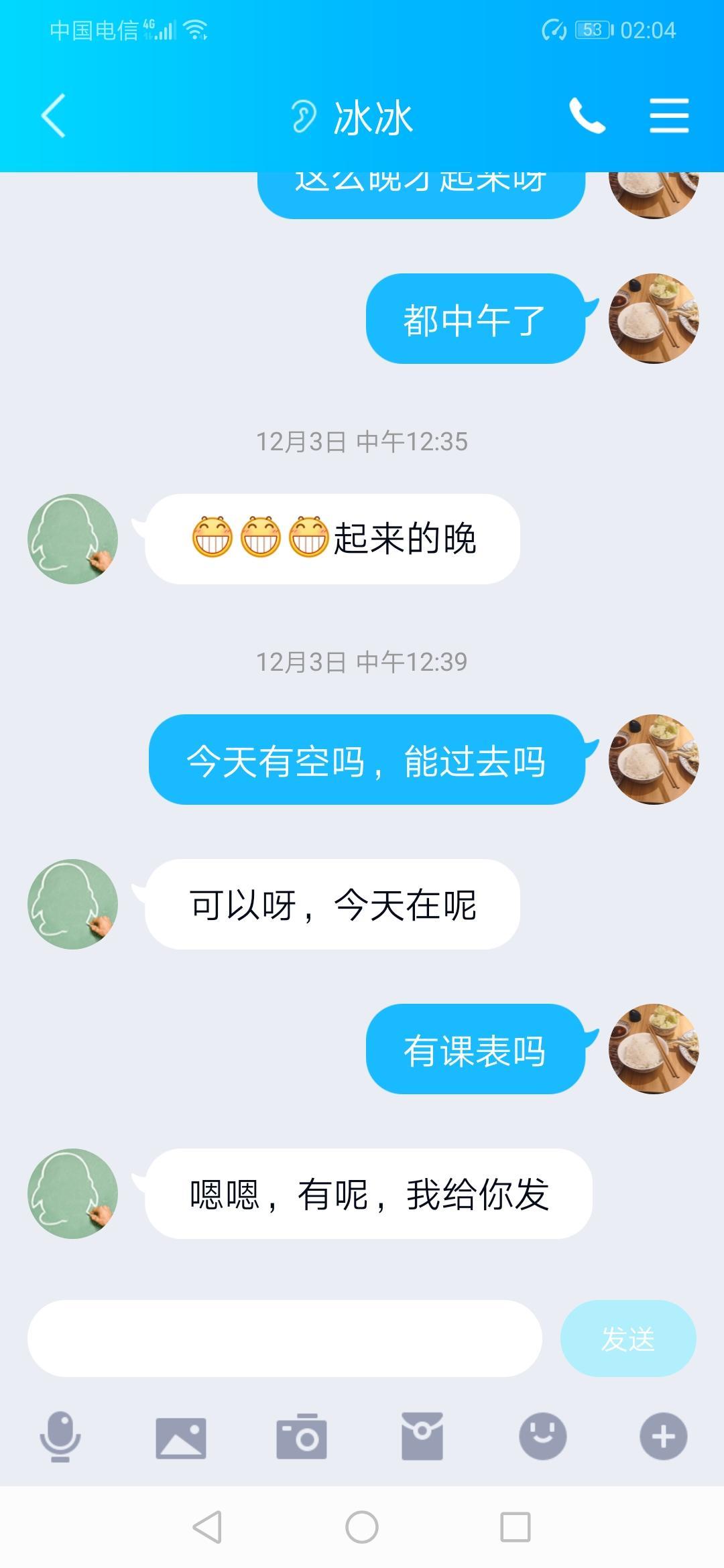 丰台南三环芳星园温柔的冰冰，蜜桃臀，弯腰后入倍儿爽 第5张