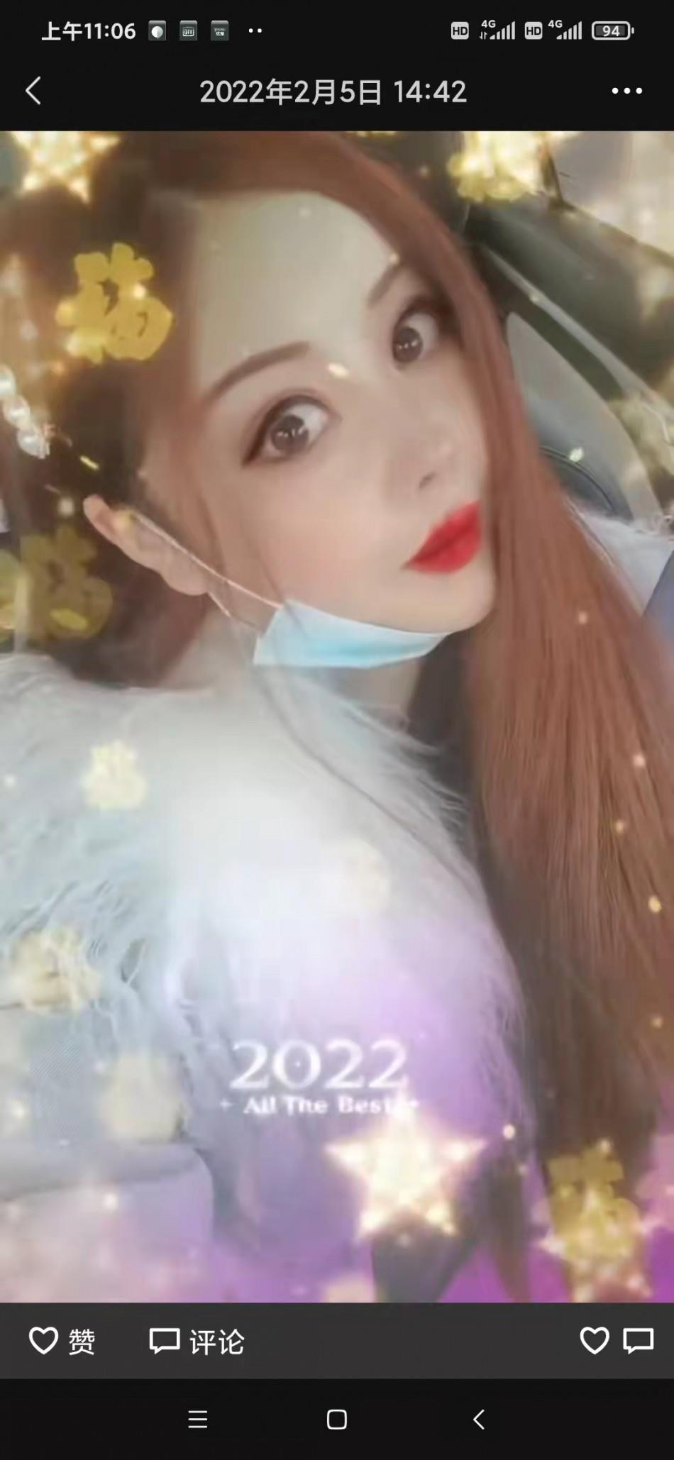 张府园大奶爽记 第1张