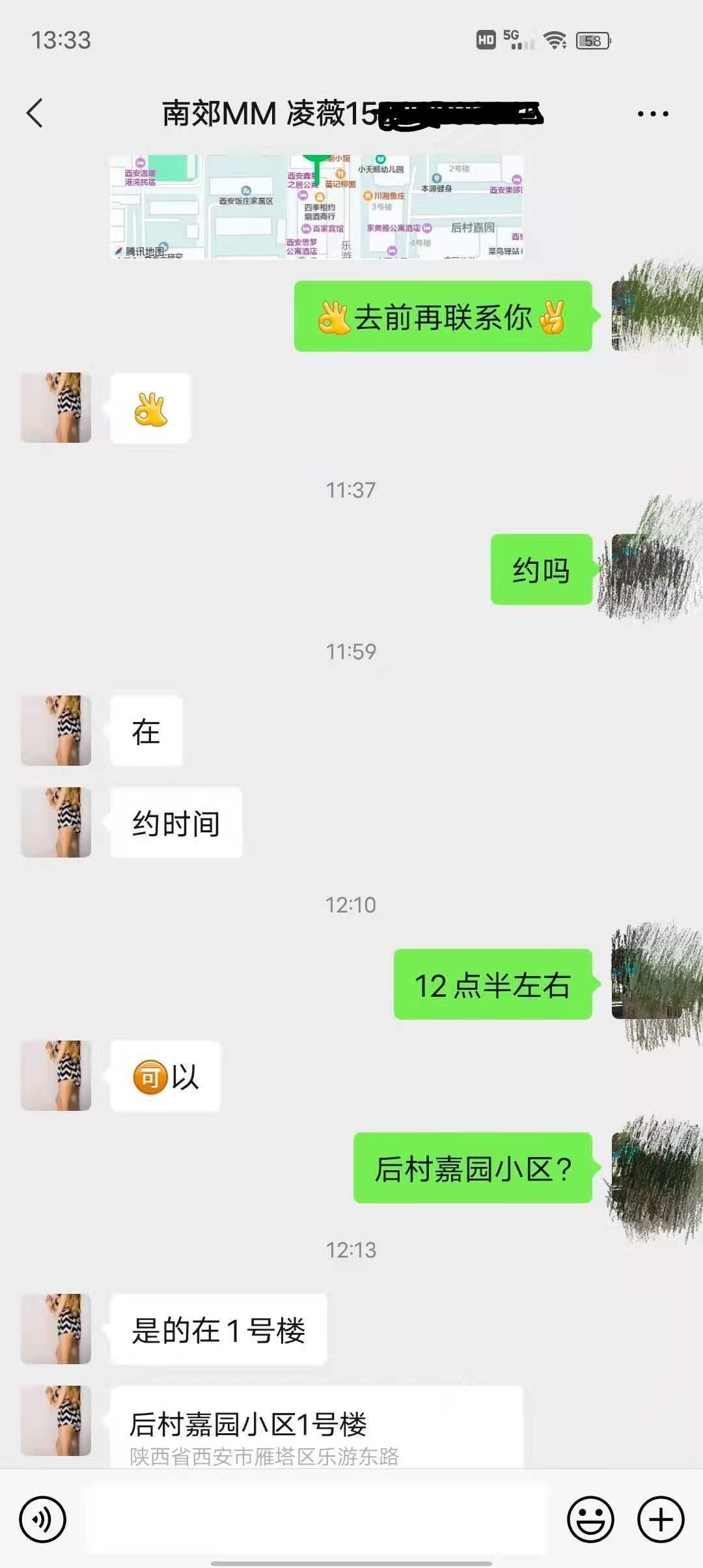 验证身材不错的熟女 第1张