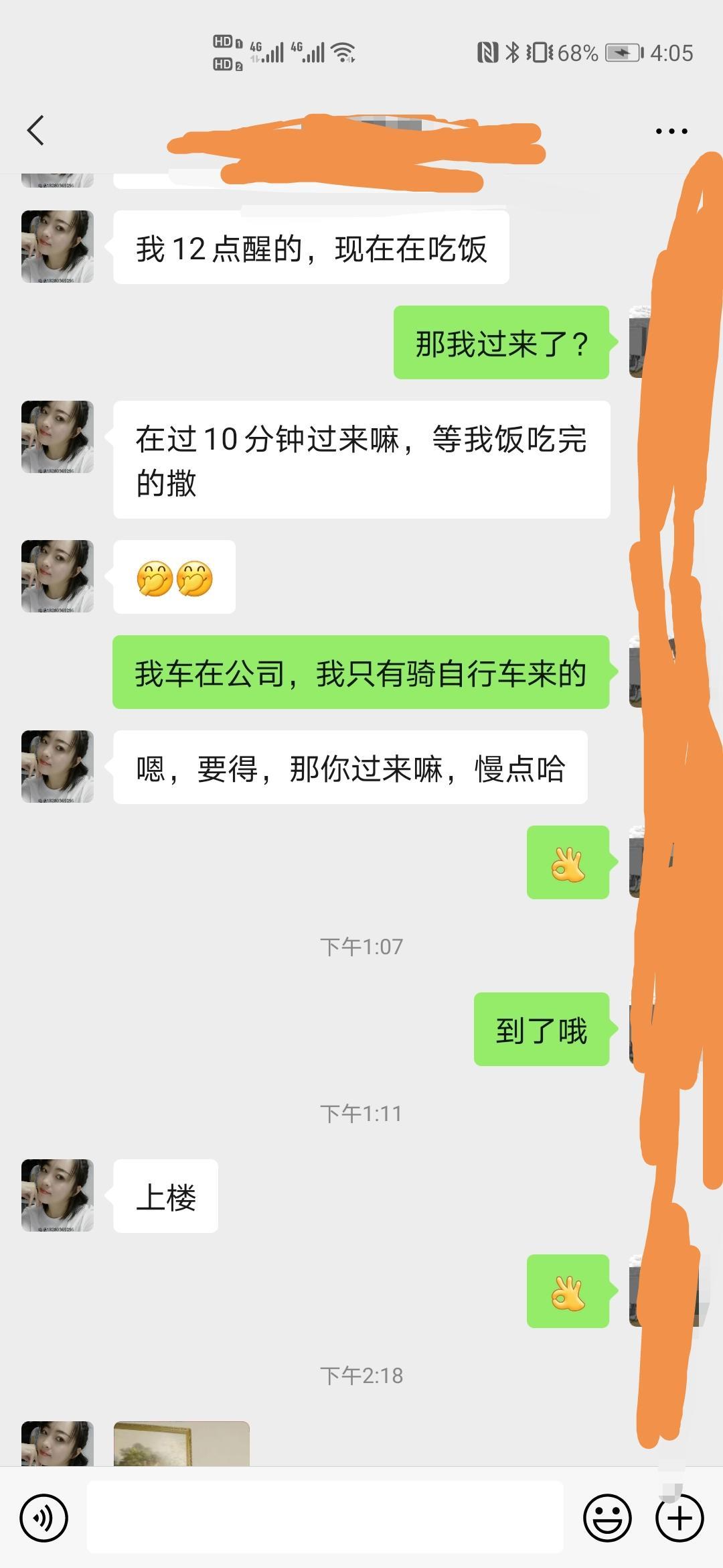 郫县，有颜值，有身材，服务好的很少，这就是其中之一 第5张