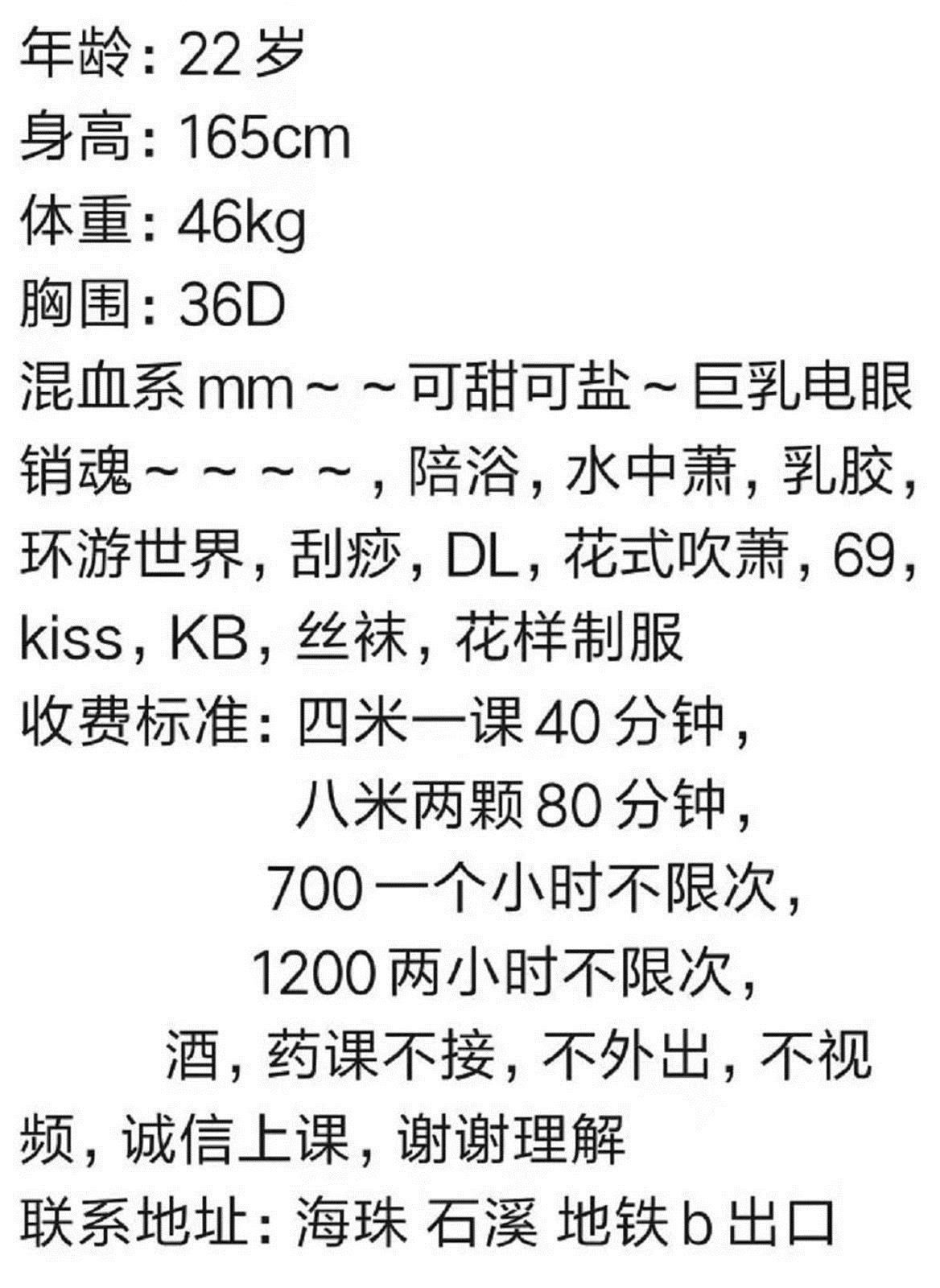 小情趣网袜娜娜，有些新疆的美，实惠小妞 第5张