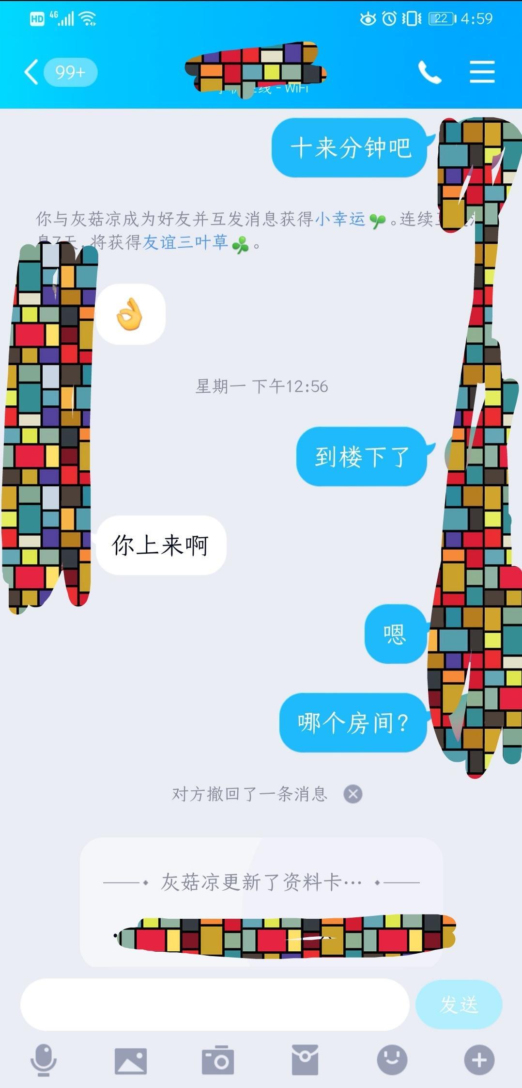 包河区服务型身材好少妇 第3张