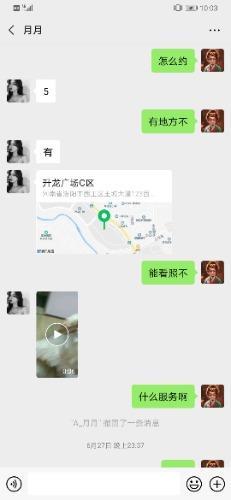 洛阳资源有些少，再补充两个吧 第3张